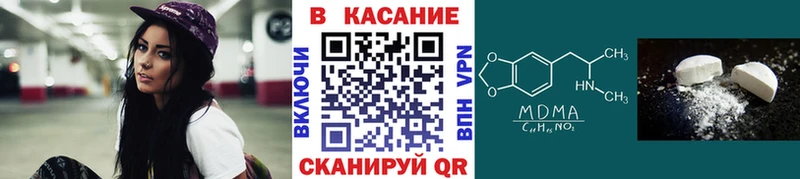 Где найти наркотики Белая Холуница Марихуана  COCAIN  Метадон  Мефедрон  ГАШ  АМФЕТАМИН 