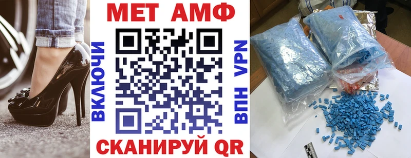 АМФЕТАМИН VHQ  где продают   гидра ТОР  Белая Холуница 