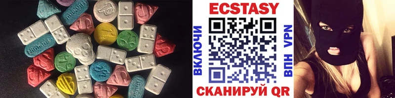 ссылка на мегу ссылки  Белая Холуница  ЭКСТАЗИ диски 