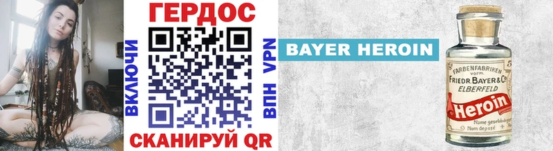 магазин    Белая Холуница  Героин афганец 