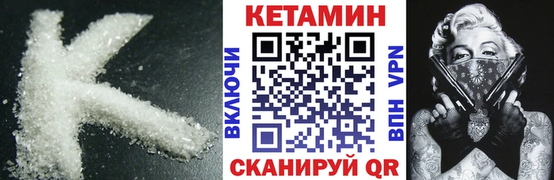 блэк спрут ТОР закладка Белая Холуница Кетамин VHQ