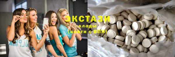 молекула духа Белоозёрский