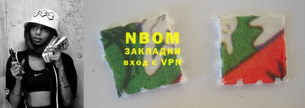 mix Белокуриха