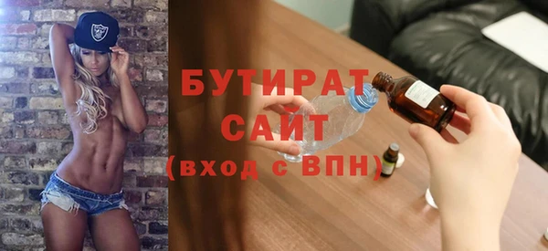 mix Белокуриха