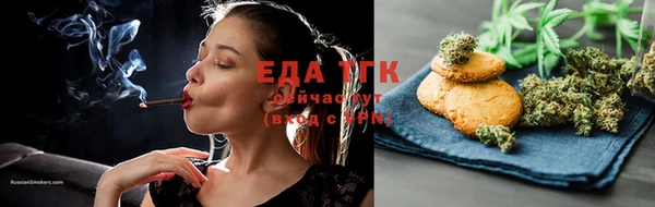 mix Белокуриха