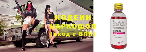 скорость Беломорск