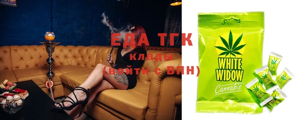 ешки Новозыбков