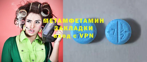 mix Белокуриха