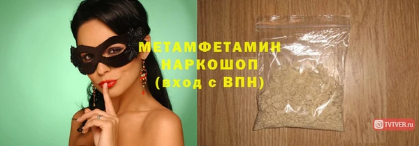 молекула духа Белоозёрский