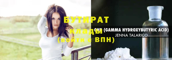 скорость Беломорск