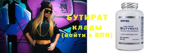 скорость Беломорск