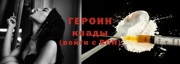 молекула духа Белоозёрский