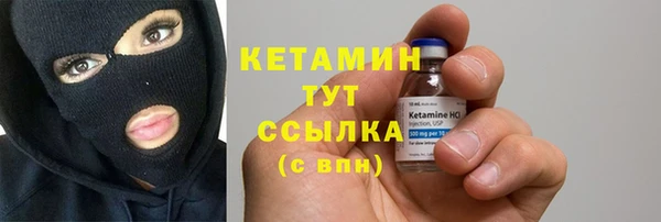 молекула духа Белоозёрский