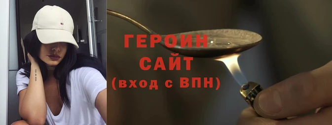 молекула духа Белоозёрский