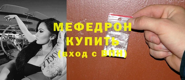 молекула духа Белоозёрский