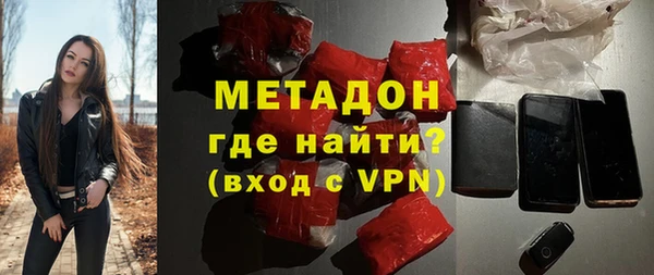молекула духа Белоозёрский