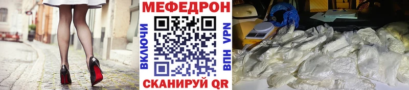 блэк спрут зеркало  Белая Холуница  Меф mephedrone 