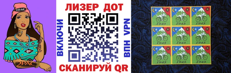 Марки 25I-NBOMe 1500мкг дарнет шоп Белая Холуница