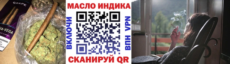 ТГК вейп с тгк  Белая Холуница 