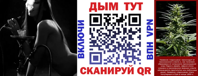 купить наркотик  Белая Холуница  МАРИХУАНА OG Kush 